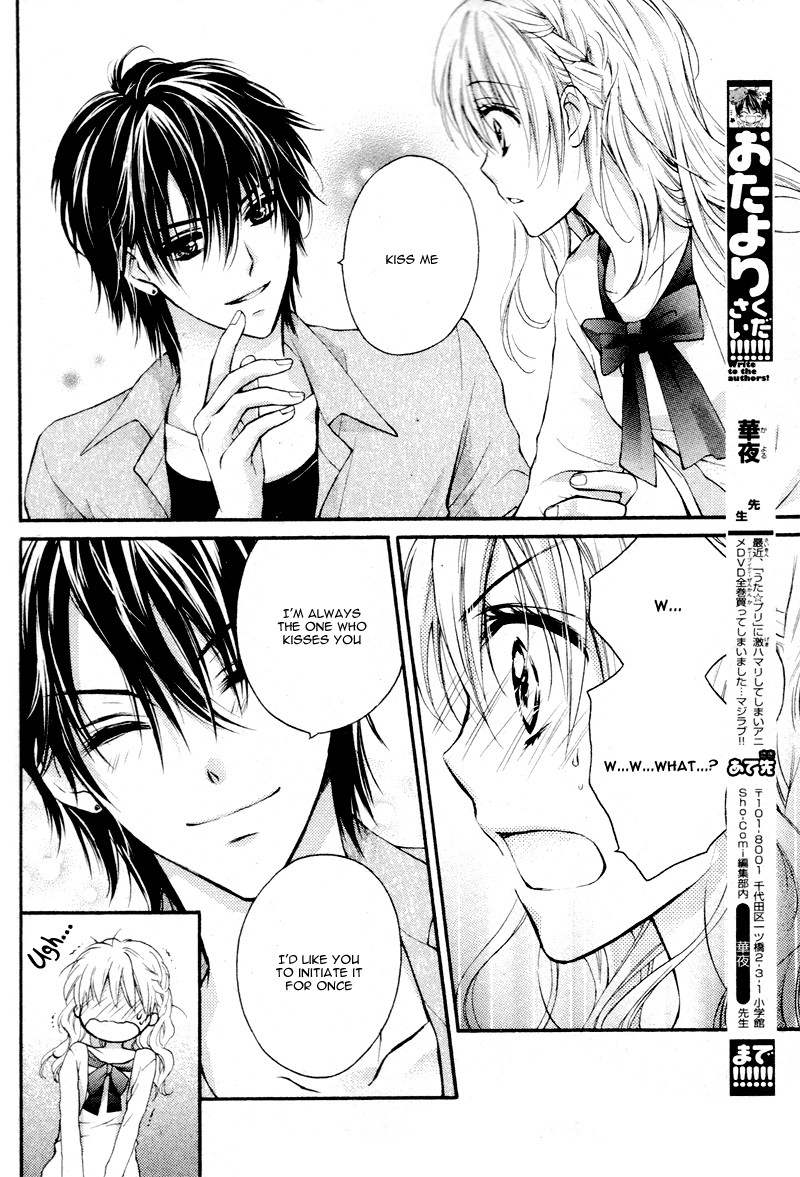 Hatsukoi Kouho Chapter 1 6